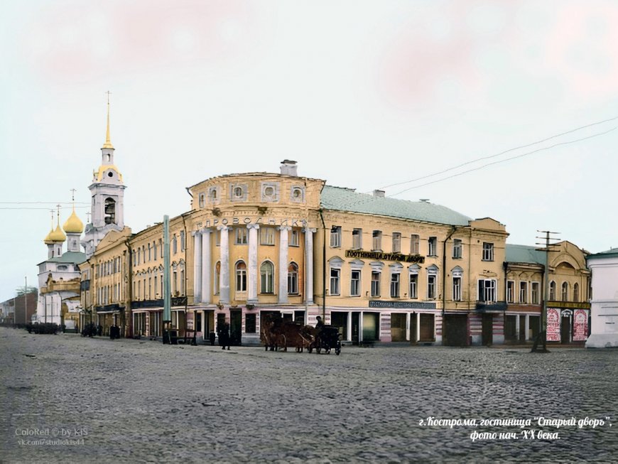 Гостиница "Старый дворъ", г.Кострома