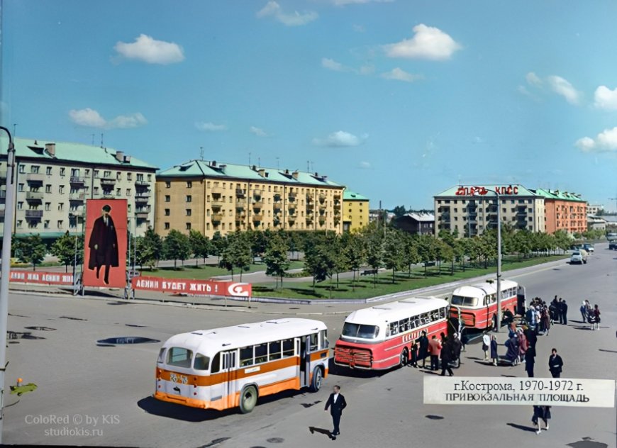 Привокзальная площадь, г.Кострома