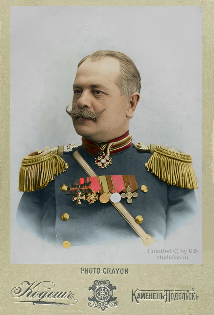 Константин Александрович Рыбицкий