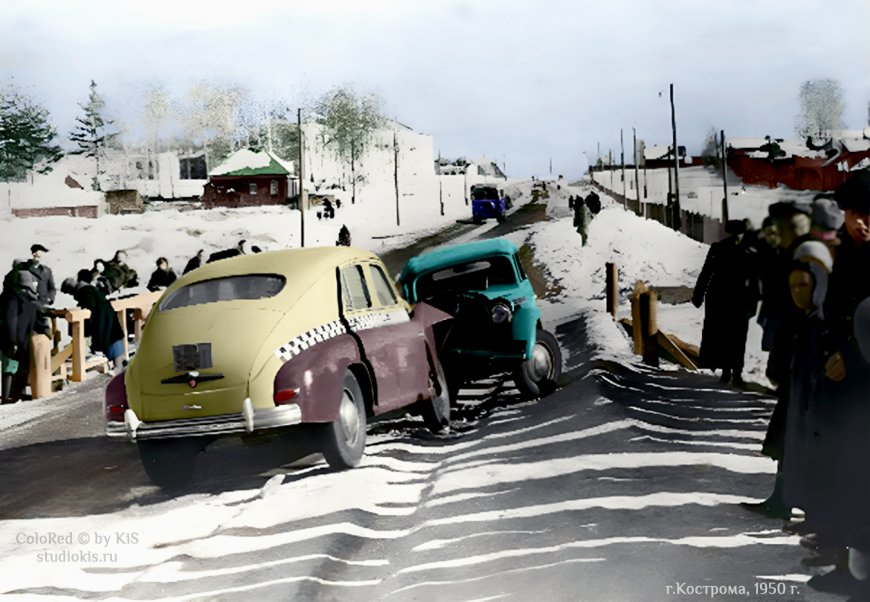 Авария на ул.Советской, 1950 г., г.Кострома
