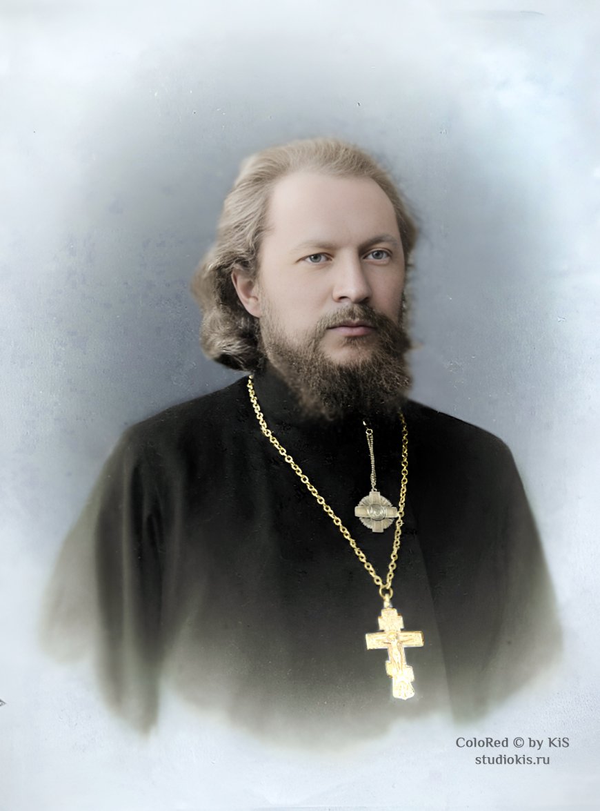 Cвященник Владимир Павлович Афанасьев